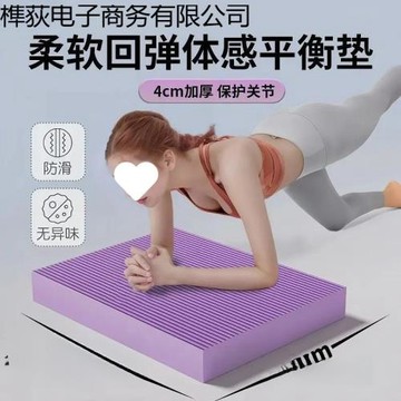 平板支撐小大尺寸瑜伽墊磚健身臥推墊運動專業瑜伽磚女士健身家用