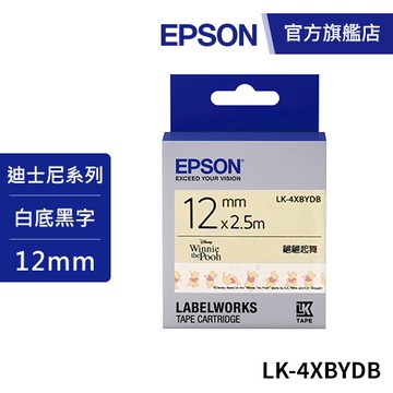 EPSON LK-4XBYDB S654486小熊維尼翩翩起舞款 標籤帶 白底黑字 公司貨