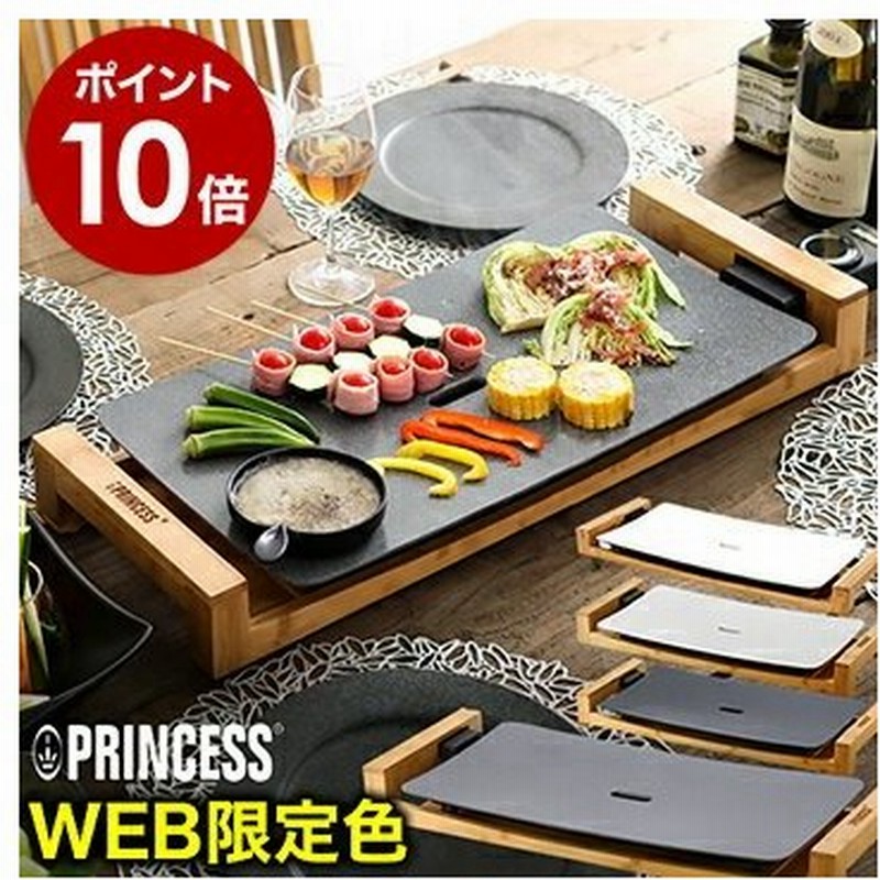 ホワイト系【良好品】 YAMATO様専用 PRINCESS テーブルグリルピュア 103030 調理器具  インテリア・住まい・小物ホワイト系￥10,800-thepegeek.com