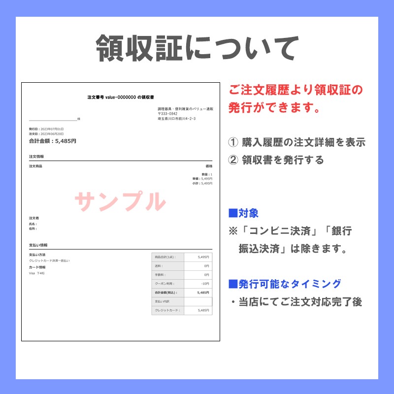 包丁セット パイシーズ 包丁3点セット 100Q(LOR-K20803637)/三徳包丁