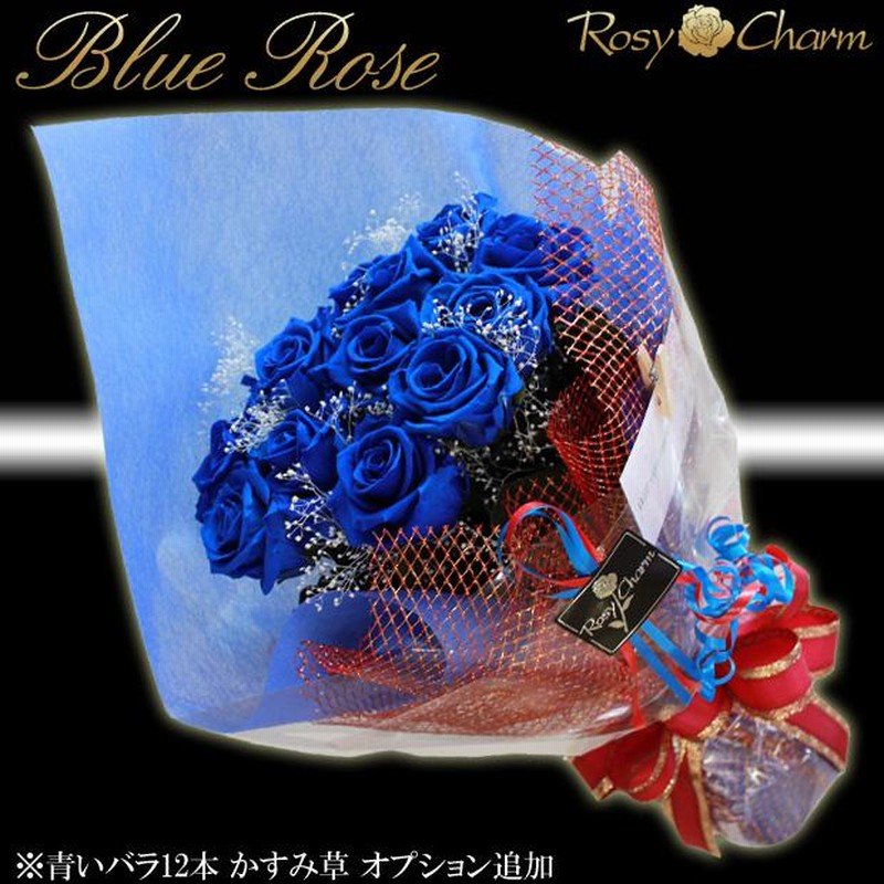 バラ 花束 プリザーブドフラワー 枯れない花 誕生日 プレゼント