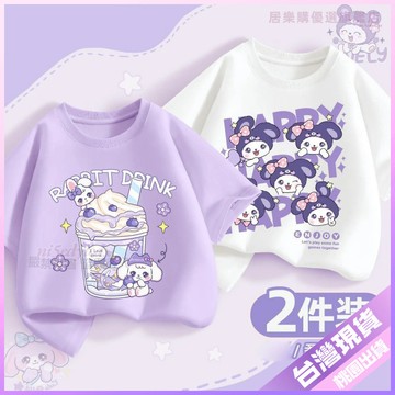 【女童短袖上衣】新款 女童 童裝 兒童 女孩 夏季 短袖上衣 2026年新款 線條小狗 T恤 女童衣服 女童短版上衣 兒