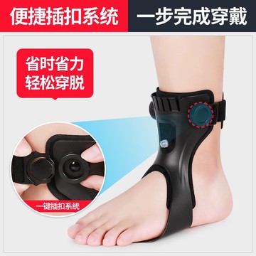 附發票 足內翻矯正器醫用中風足下垂矯形器固定支具足托偏癱腳康復矯正鞋 最低價 快速出貨