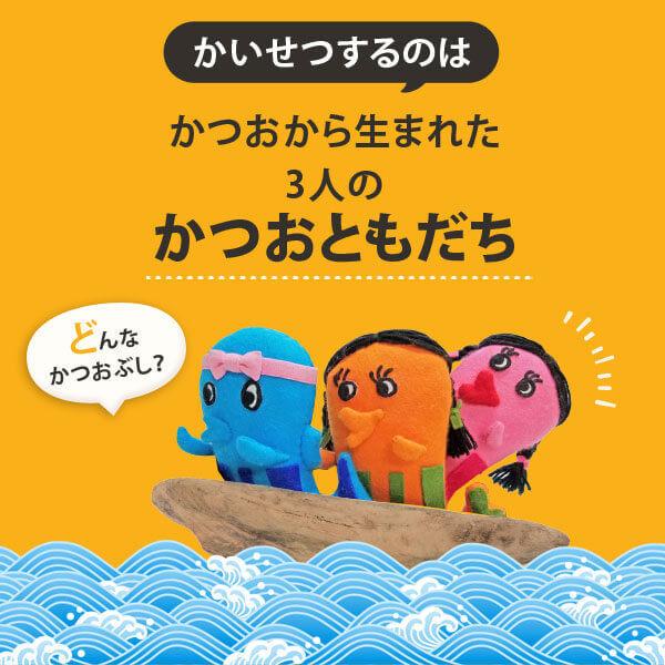 鰹節 削り粉 かつおともだち 本枯節粉 50g × 2袋 送料無料 粉末だし 出汁 かつお節