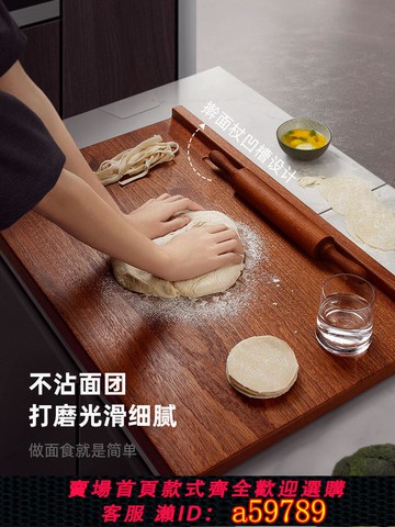 【台灣公司 可打統編】烏檀木整木搟面板實木和面板家用面食包餃子揉面板案板大號切菜板
