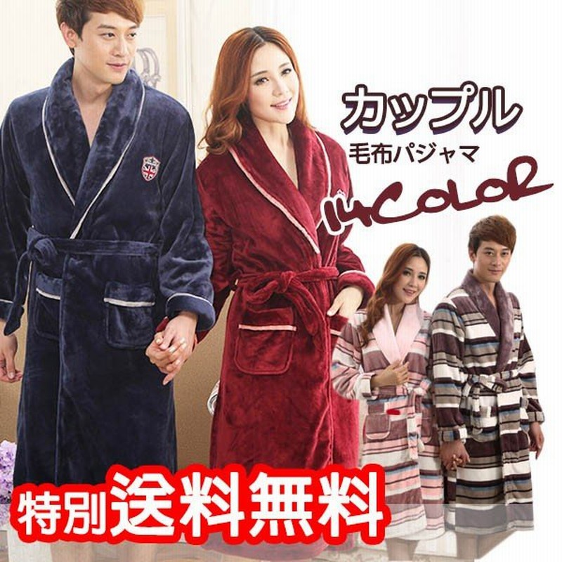 地域 問い合わせる 決定的 ガウン おしゃれ メンズ Travellersholidays Com