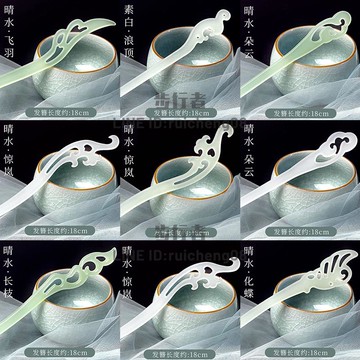 古風發簪女新中式日常盤發簪子現代簡約國風旗袍漢服配飾頭飾發釵【步行者戶外生活館】