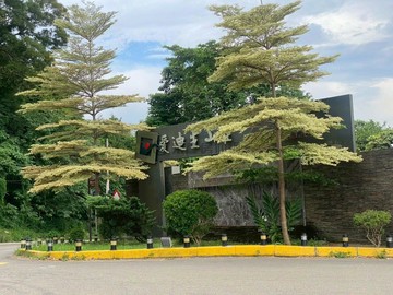 愛迪生山莊雙面臨路方正建地｜新竹縣寶山鄉大雅段