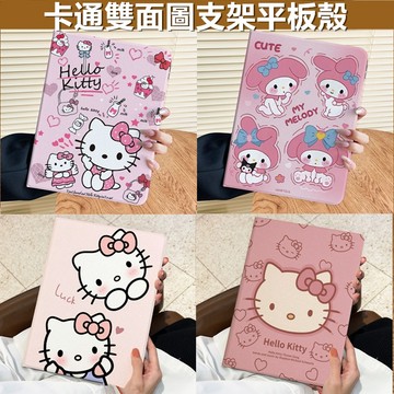 新款卡通iPad10代卡通平板套 789代Air5 AirM2 M3 M4平板套 iPad A16 11吋全包防摔平板殼