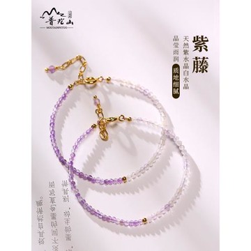 普陀山天然薰衣草紫水晶手鏈女14k金轉運珠手串原創簡約ins風飾品