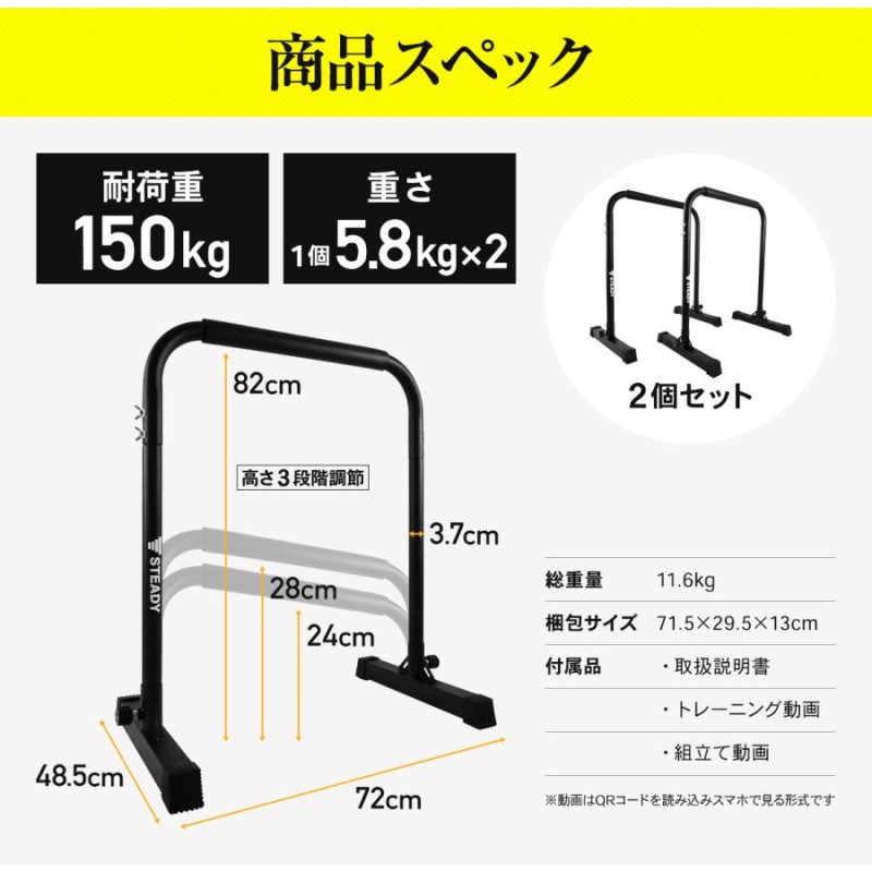 ディップススタンド 新開発TS System支柱 耐荷重150kg ディップスバー