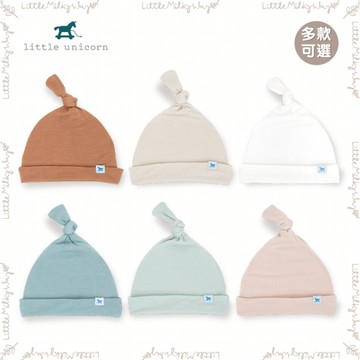 【LMW親子選品】現貨🌿美國 Little Unicorn - 絲柔超彈嬰兒帽(竹纖維)🌿 新生兒帽子 新生禮 嬰兒帽