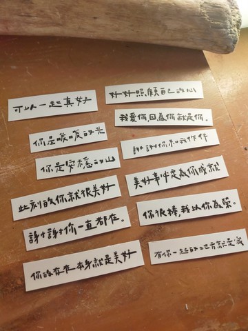 手寫字句防水貼紙 - 【12入一組 - 好好照顧自己的心】