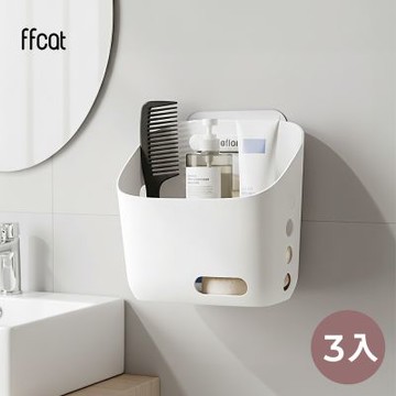 【ffcat】強力無痕壁貼掛籃 3入組 大款白色 免釘免鑽置物架#99613