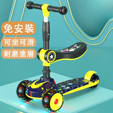 現貨　兒童滑板車 可折疊滑滑車　搖擺車學步車平衡滑步車