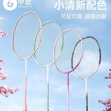 💗臺灣熱銷💗羽毛球拍工廠全碳素纖維超輕專業高磅男女成人套裝批發單支裝球拍0715