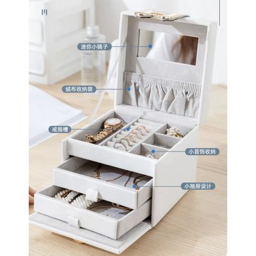 飾品收納盒 飾品收納 生日禮物 禮物 紀念禮物 首飾收納盒 抽屜盒 飾品盒 隨身珠寶盒 耳環收納盒