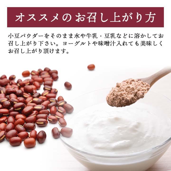 小豆パウダー150g（5g×30包） 箱なし訳あり品