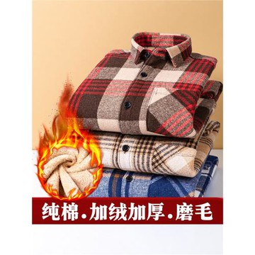 東北秋冬男女純棉磨毛格子加絨加厚襯衫中老年爸爸裝保暖寬松襯衣