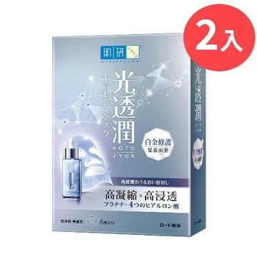 【快速到貨】買1送1-肌研光透潤白金修護保濕面膜 6片 