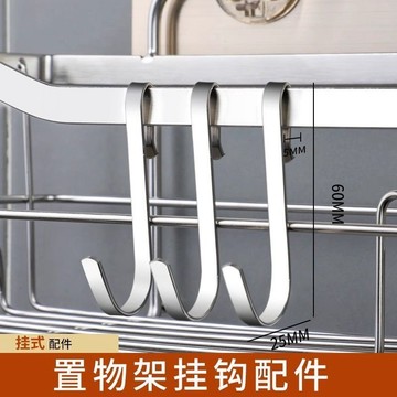 🥇臺灣熱賣🥇通用型S型掛鉤不鏽鋼卡勾廚房浴室小鉤扁鋼門後掛鉤整理加厚掛鉤