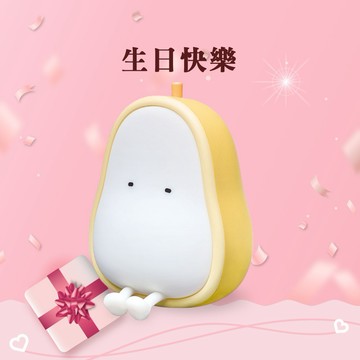 快速出貨🚚【處女座生日快樂】果梨造型舒眠小夜燈 Caldo 卡朵生活
