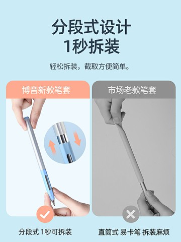 適用于華為mpencil2二代mpencil筆套matepad平板11一代pro保護套貼紙pad手寫通用m6觸控電容筆硅膠果凍分段式