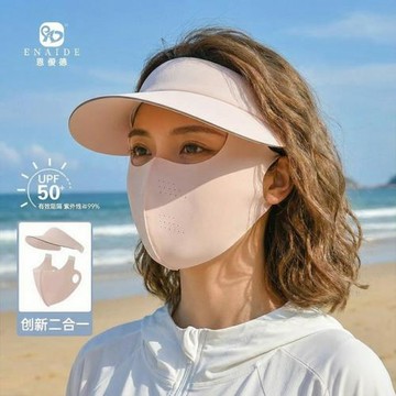 可拆卸帶帽檐防曬面罩護頸一體全臉防紫外線女遮陽臉基尼防曬口罩