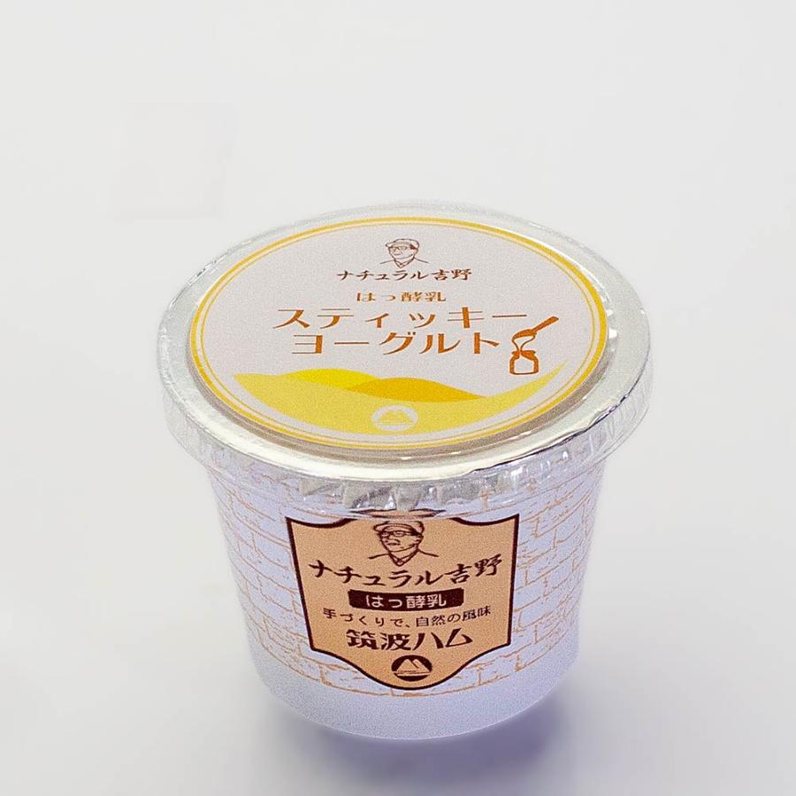 スティッキーヨーグルト 筑波ハム 食べるヨーグルト 加糖 国産 茨城県産 乳製品 ヨーグルト 特産品