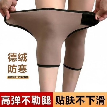 臺灣出貨12H🌈秋冬德絨護膝無痕坐月子護腿套男女關節保暖空調房老寒腿保暖外穿