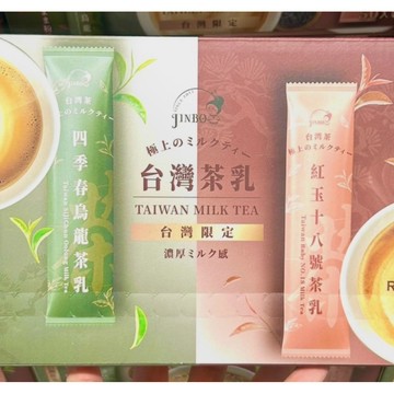 COSTCO好市多 金博家🇹🇼台灣茶乳雙口味組20g單包
