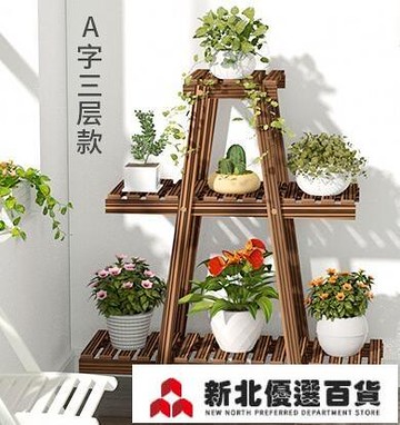 花架陽台花架子室內特價實木客廳落地式多層置物架多肉植物花盆架帶輪新北 Yahoo奇摩超級商城 Line購物
