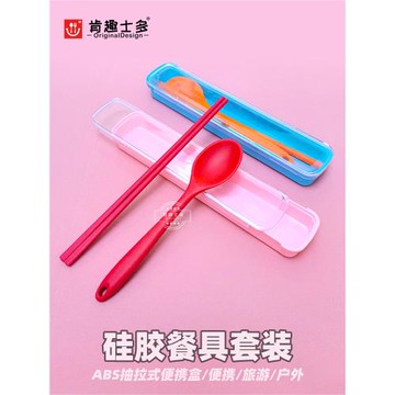 肯趣士多硅膠勺子大人吃飯筷子套裝食品級耐高溫便攜式旅行收納盒