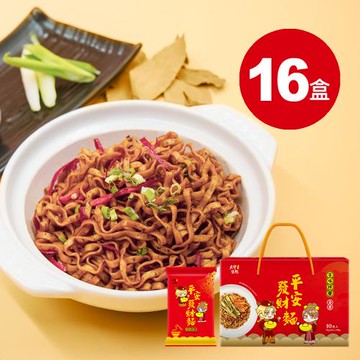 【大甲佳旭】平安發財麵．16盒(16包)入