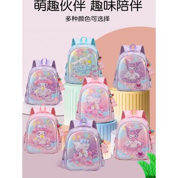 5-9歲小女孩流沙亮片玉桂狗書包庫洛米美樂蒂KT貓女童小型雙肩包