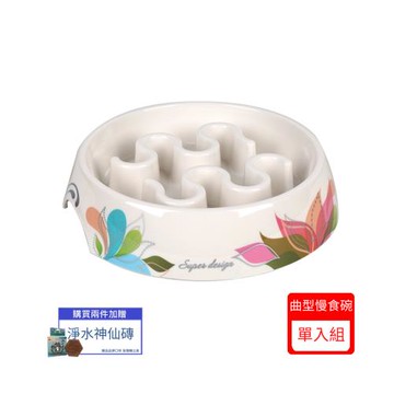 SUPER休普寵物‧曲型慢食碗x(下標*2送淨水神仙磚)