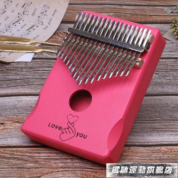 熱銷推薦-拇指琴拇指琴21音電箱手指琴17音兒童學生減壓樂器禮物卡林巴琴kalimba【摩可美家】