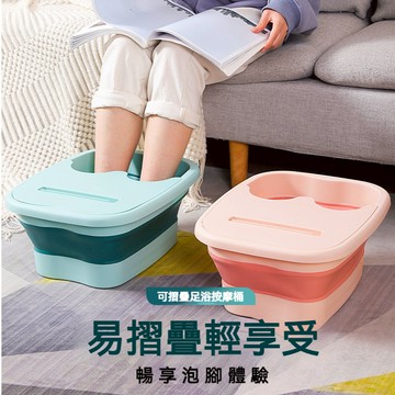 家用足浴盆 折疊泡腳桶 泡腳桶 足底按摩 足浴桶 恆溫泡腳桶 養生足浴盆 洗腳桶 足浴 泡腳包 交換禮物