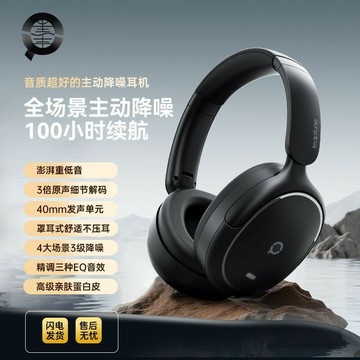 公司貨附發票 頭戴式耳機 降噪耳機 ANC無線主動降噪耳麥游戲高音質重低音聽歌學生耳機 最低價 快速出貨