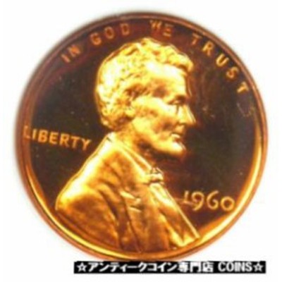 アンティークコイン 1960 Proof Lincoln Cent 1C - NGC PR69 RD Cameo