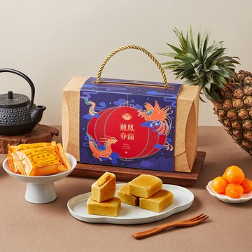 超比食品 龍鳳春韻鳳凰酥8入禮盒(30gx8個/盒)