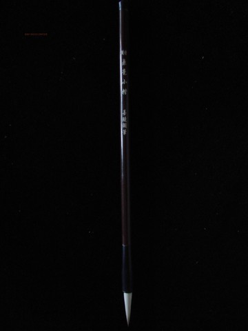 精制兼毫小楷筆 兼毫出鋒2.5厘米/精品文房四寶善璉湖筆