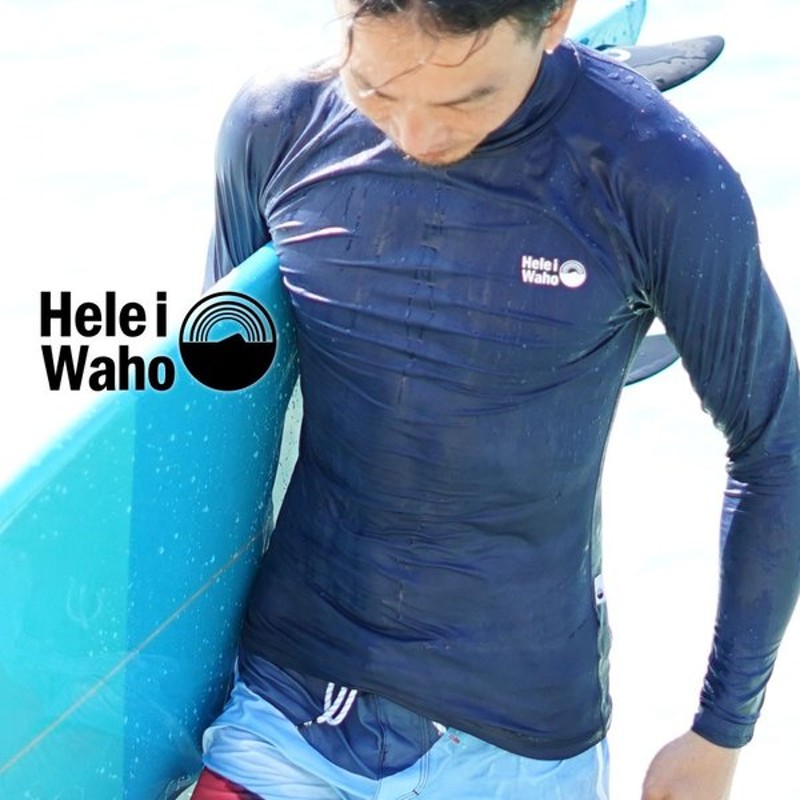 ラッシュガード メンズ Heleiwaho ヘレイワホ 長袖 プルオーバー Upf50 で Uvカット 大きいサイズ 対応 インナー 通販 Lineポイント最大0 5 Get Lineショッピング