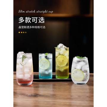 雞尾酒杯子輕薄直身柯林杯高級感玻璃啤酒杯酒吧專用檸檬茶調酒杯