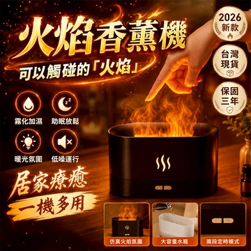 限時下殺📣客廳香薰機 房間香薰機 廁所香薰機 自動噴香機 自動定時噴香機 芳香噴霧機 智慧香薰機 香氛噴霧機 香氛機