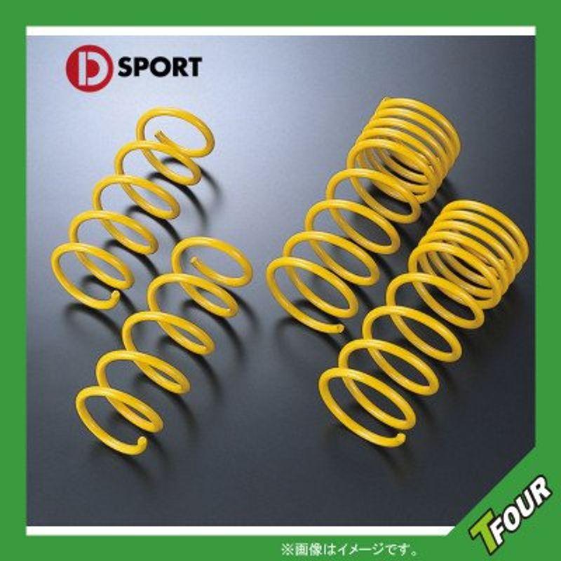 D-SPORT(ディースポーツ)Ａ?ＳＰＥＣ サスペンションスプリング 48131-D080 通販 LINEポイント最大0.5%GET  LINEショッピング