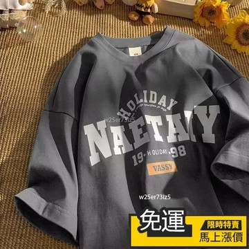 🔥 熱銷🔥M-8XL 大呎碼短袖 復古 休閒 短t t恤 印花T恤 大碼男裝 大尺碼衣服 男生衣服 圓領 衣服