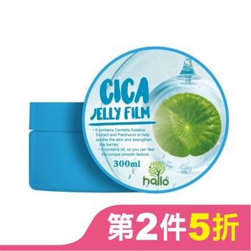 韓國Hallo Beauty 積雪草凝膠300ml