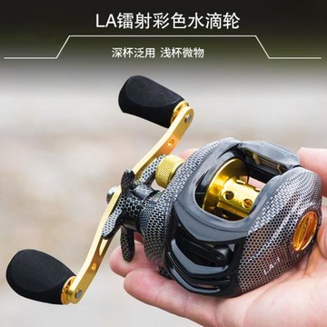 海釣水滴輪金屬遠投防炸線磁力剎車超輕打黑微物路亞輪筏釣漁輪