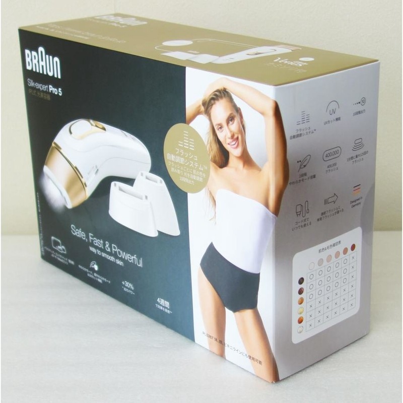 BRAUN PL5267 WHITE 脱毛器 【公式通販】